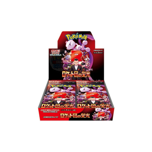 Glory of Team Rocket Display Chinesisch - Lachsnacken - Shop