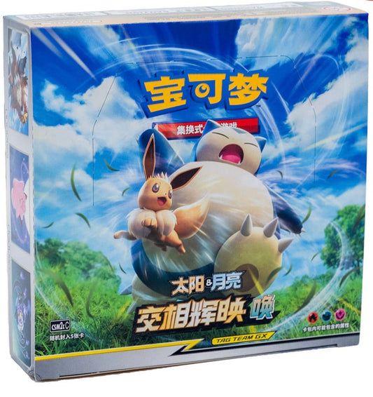 Shining Synergy Summon Display Chinesisch