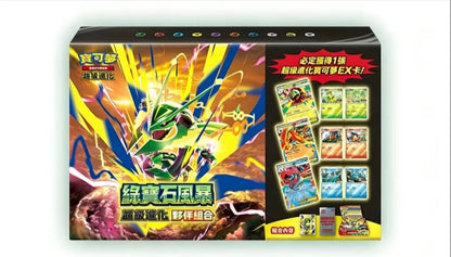 Storm Emeralda Value Box Chinesisch - Lachsnacken-Shop