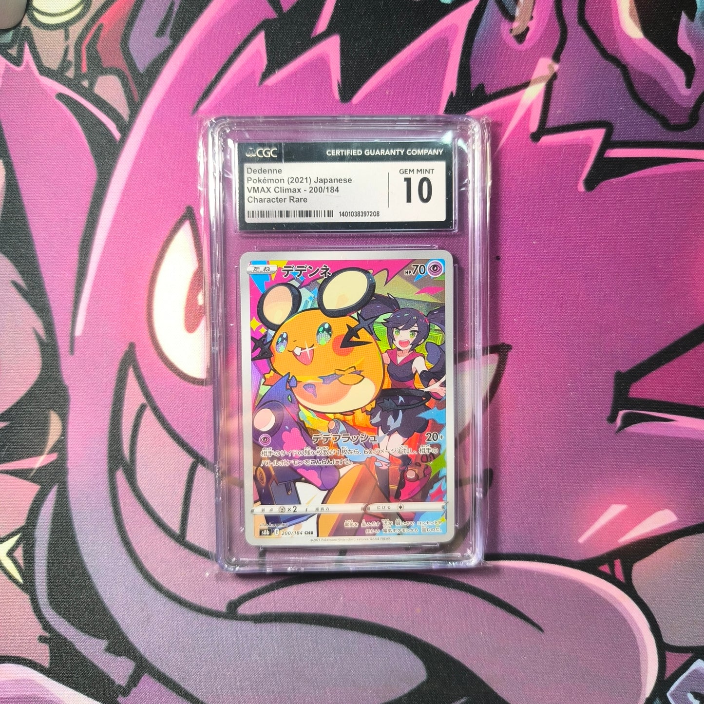 Dedenne VMAX Climax CGC 10 Gem Mint