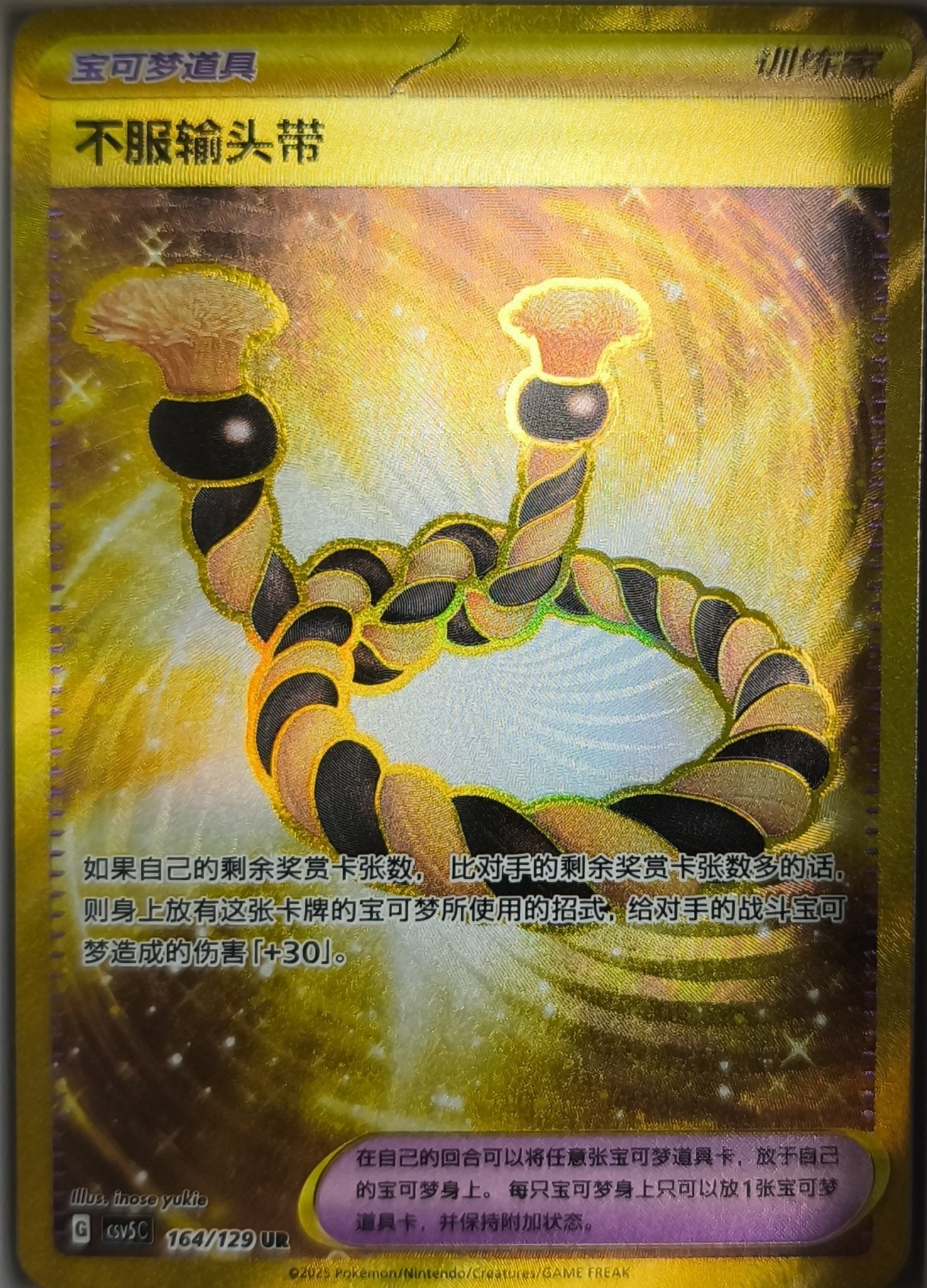 Trotzband Dark Crystal Blaze Near Mint Pokemon TCG - Lachsnacken-Shop