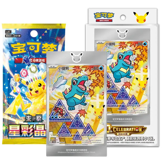 30th Anniversary First Partner Card Set Series 2 Chinesisch