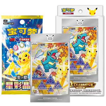 30th Anniversary First Partner Card Set Series 2 Chinesisch