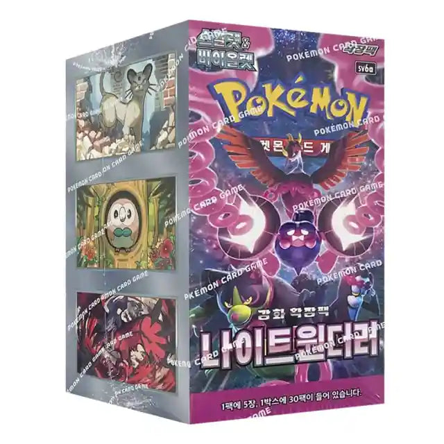 Night Wanderer Display Koreanisch Pokemon TCG