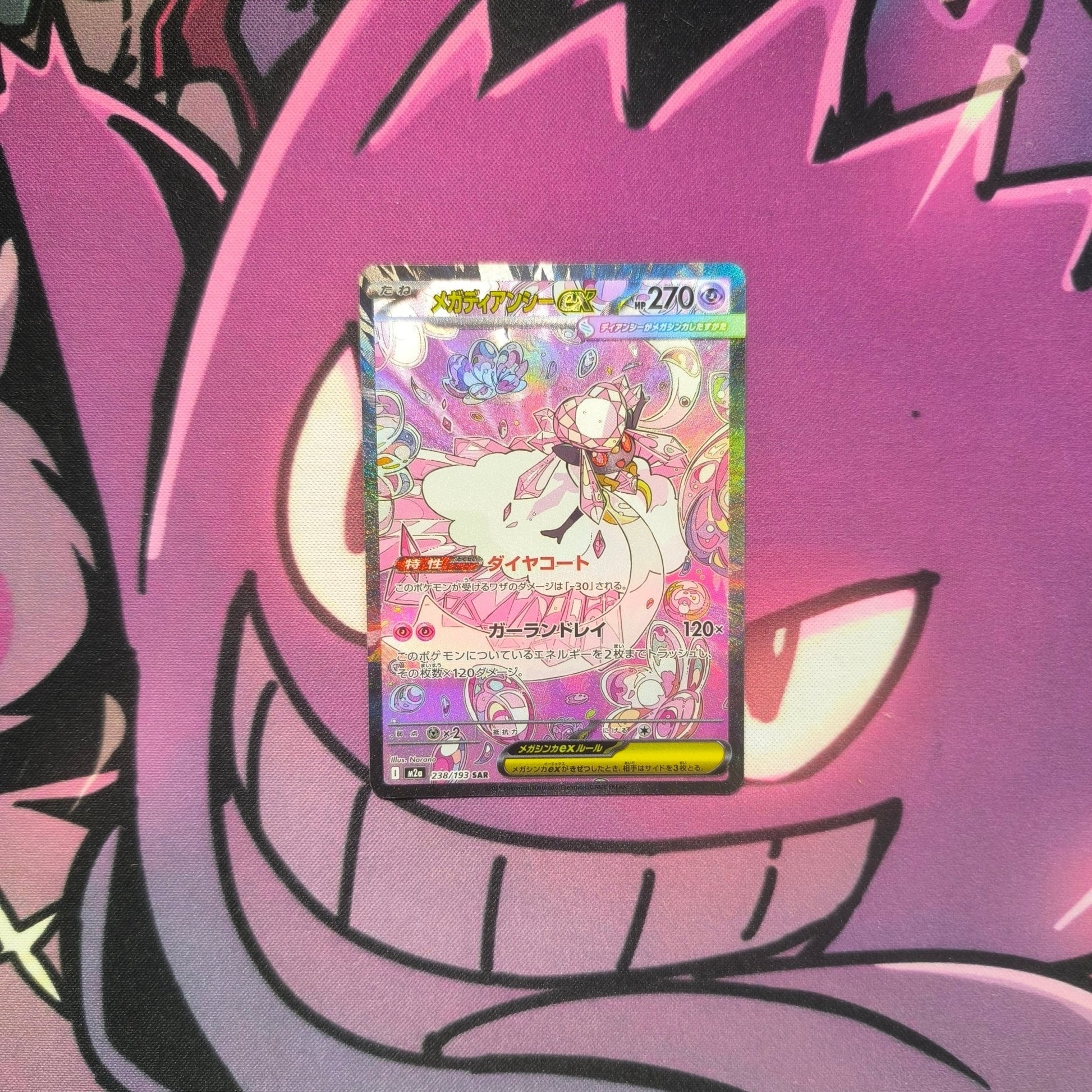 Mega Diancie ex MEGA Dream ex - Near Mint Pokemon TCG - Lachsnacken - Shop