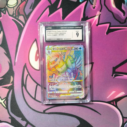 Palkia Rainbow Vstar CGC 9