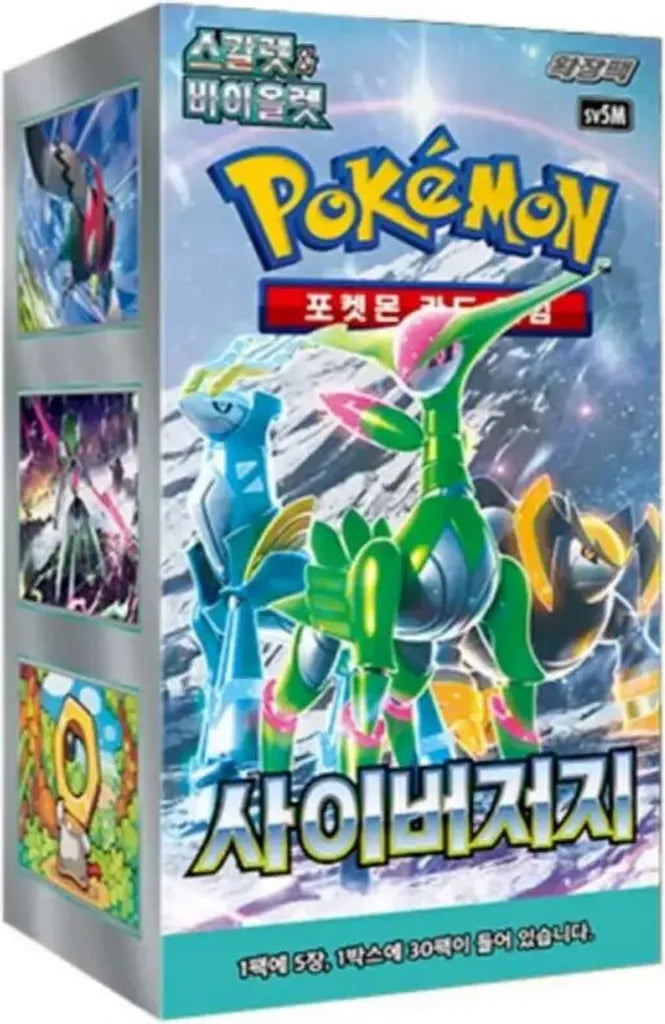 Cyber Judge Display Koreanisch Pokemon TCG
