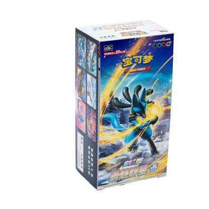 Brave Stars Yong Display Chinesisch Jumbo - Lachsnacken - Shop
