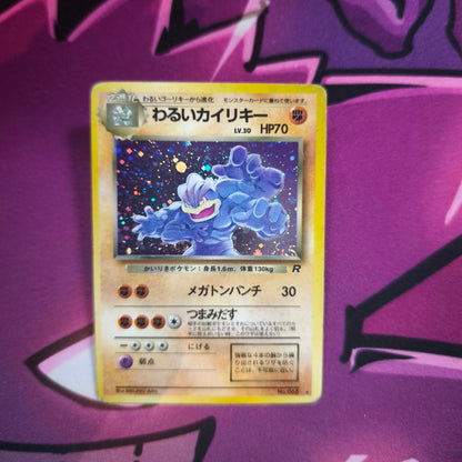 Dunkles Machomei Team Rocket Japanisch Zustand: Good Pokemon TCG