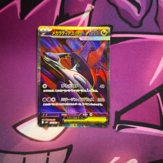 Mega Latias ex Near Mint Pokemon TCG