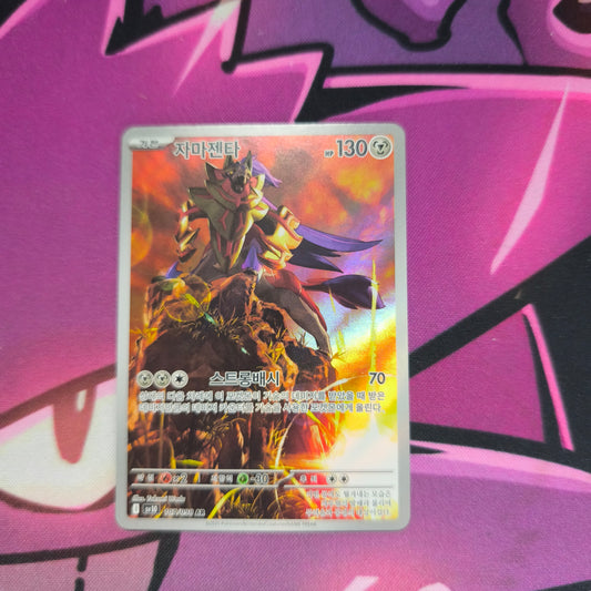 Zamazenta Art Rare Glory of Team Rocket Boosterfrisch