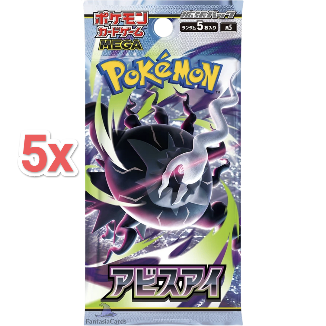 Abyss Eye 5er Boosterbundle Koreanisch Pokemon TCG - Lachsnacken-Shop