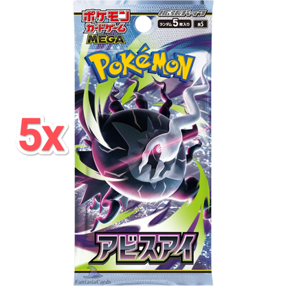 Abyss Eye 5er Boosterbundle Koreanisch Pokemon TCG - Lachsnacken-Shop