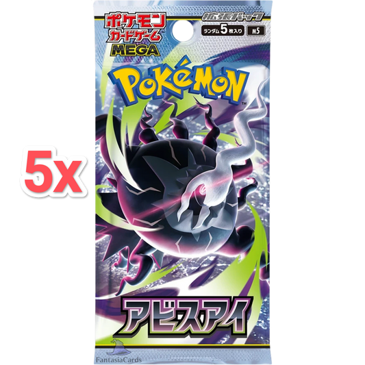 Abyss Eye 5er Boosterbundle Koreanisch Pokemon TCG - Lachsnacken-Shop