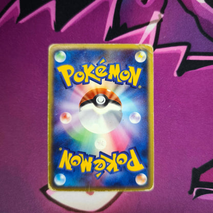 Panfero Space - Time Creation Japanisch Zustand: Good Pokemon Tcg - Lachsnacken - Shop