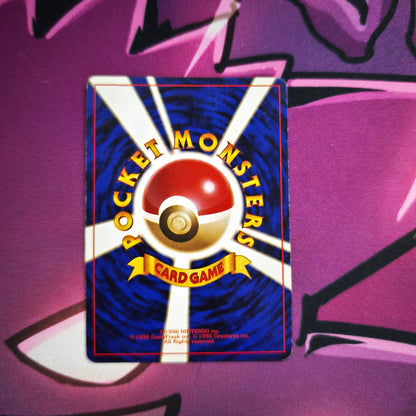 Dunkles Arbok Japanisch Zustand: Excellent Pokemon TCG