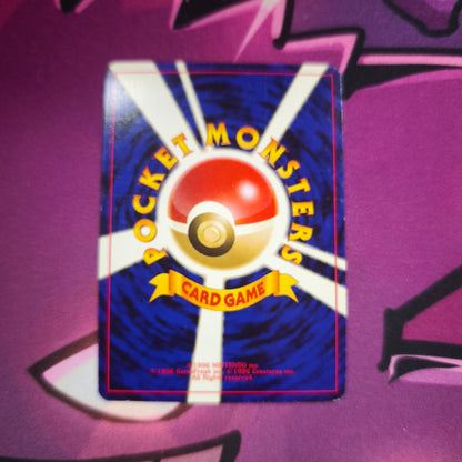 Scherox Neo Discovery Japanisch Zustand: Excellent Pokemon TCG