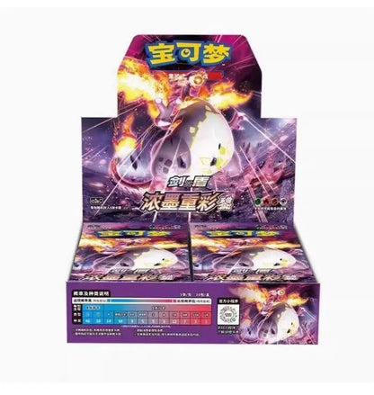 Vivid Portrayals Charizard – Display Chinesisch - Lachsnacken - Shop