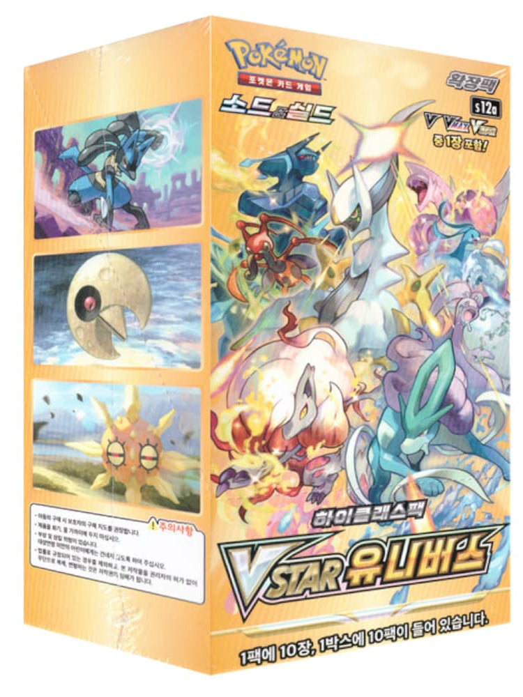 Vstar Universe Korean Display