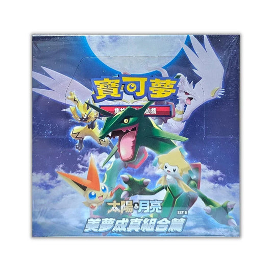 Dream Come True Sun & Moon Set B - Lachsnacken-Shop