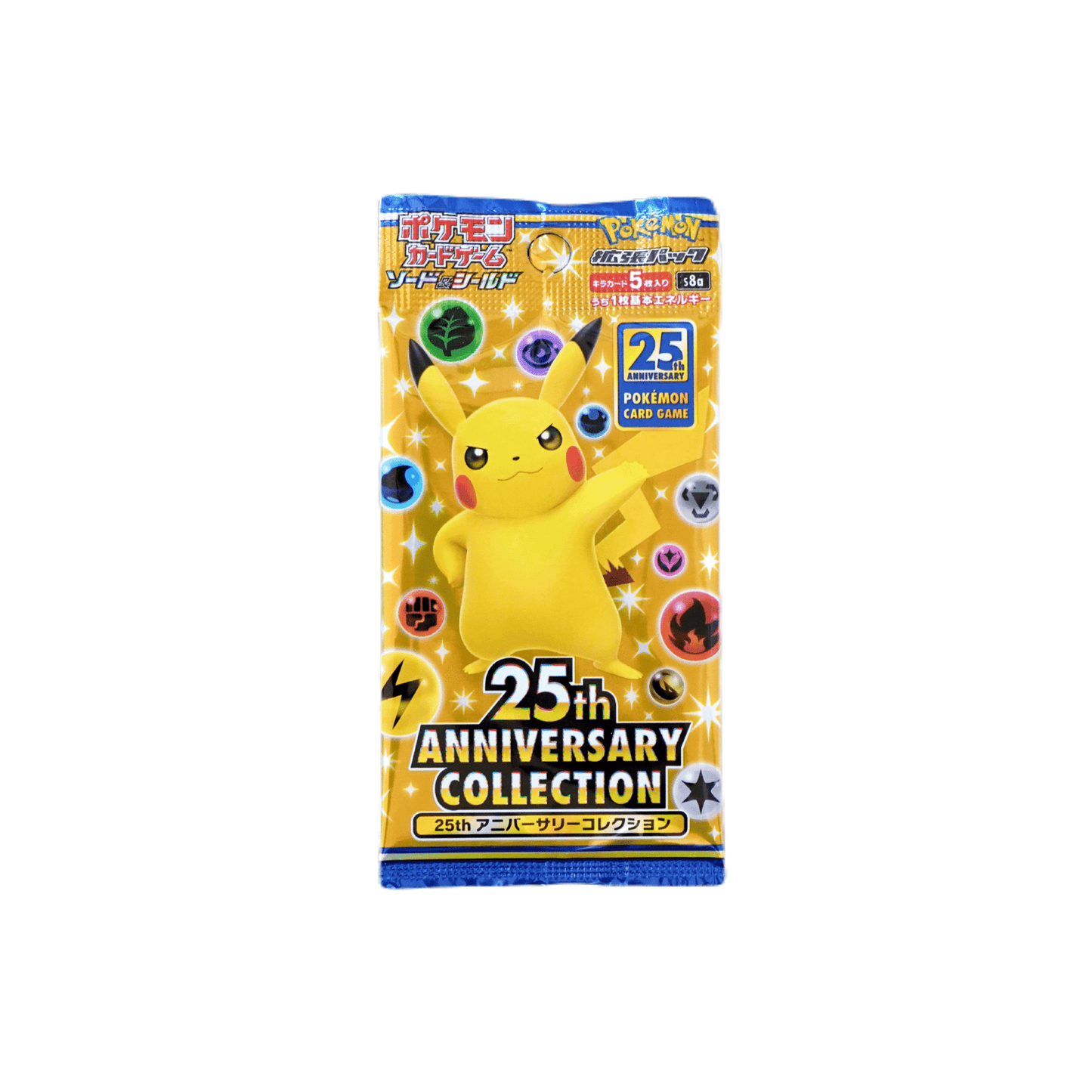 25th Anniversary Booster