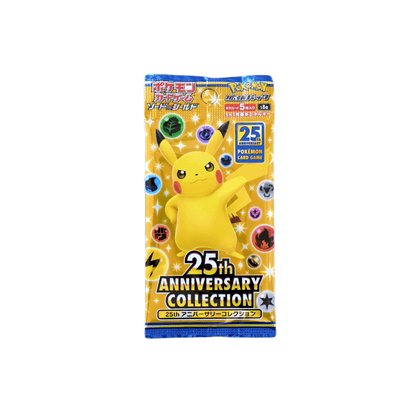 25th Anniversary Booster