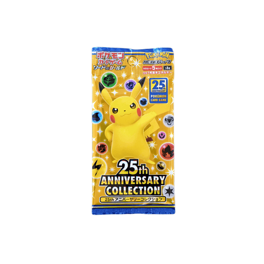 25th Anniversary Booster