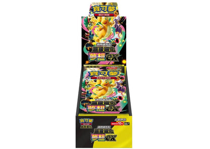 Mega Dream Ex Display Chinesisch - Lachsnacken - Shop