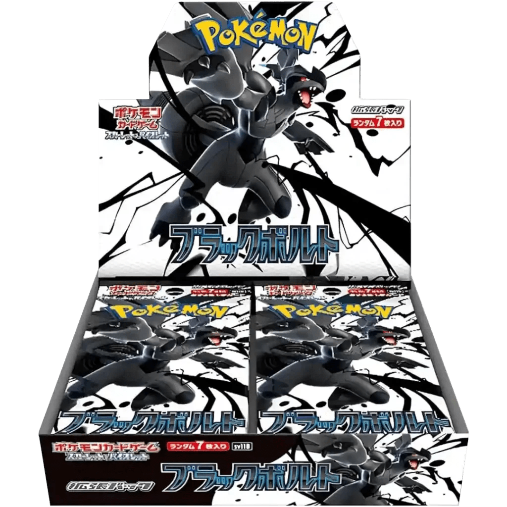 Black Bolt Display Chinesisch - Lachsnacken - Shop