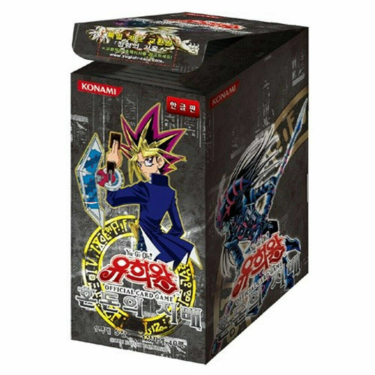 Yu-Gi-Oh Invasion of Chaos Display - Koreanisch
