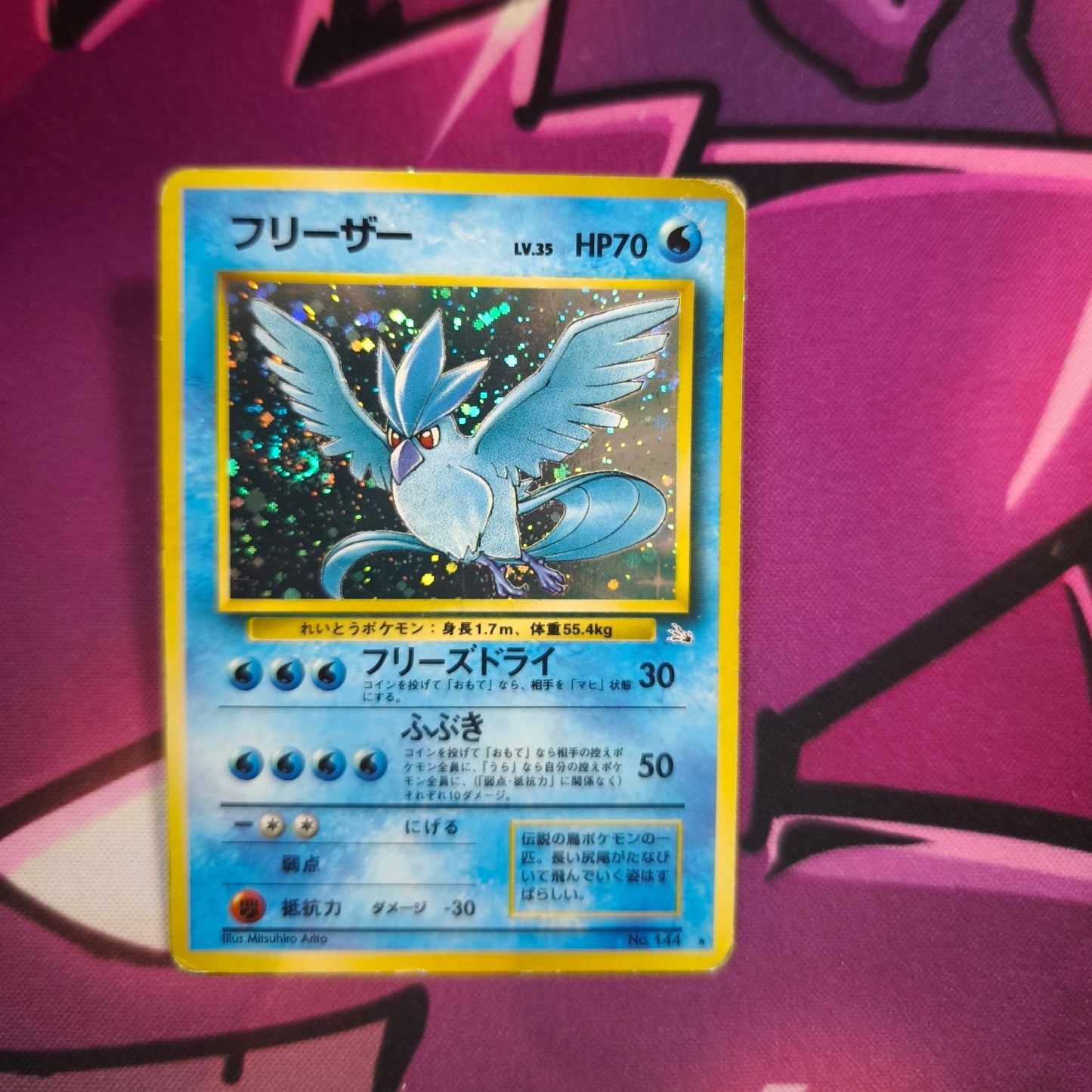 Arktos Fossil Japanisch Zustand: Good Pokemon TCG