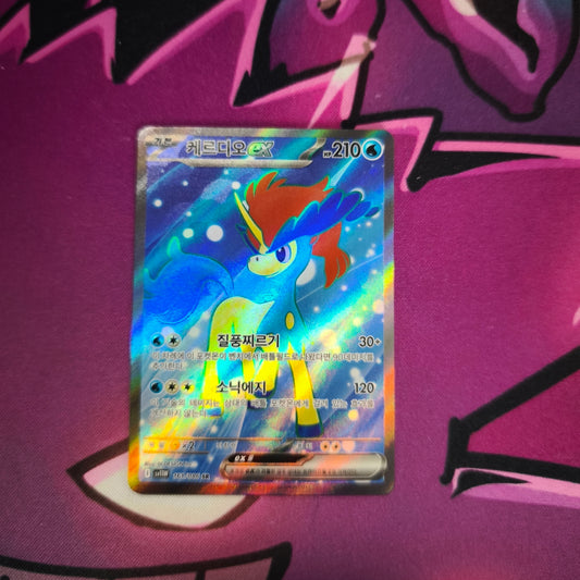 Keldeo White Flare - Boosterfrisch Pokemon TCG