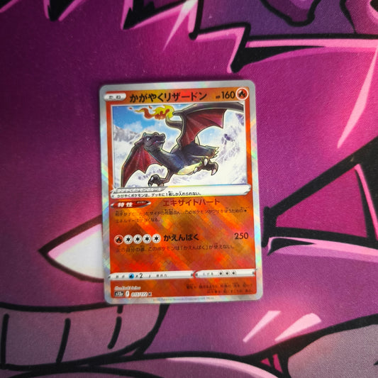 Strahlendes Glurak Japanisch Near Mint