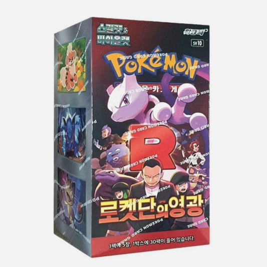 Glory of Team Rocket Display