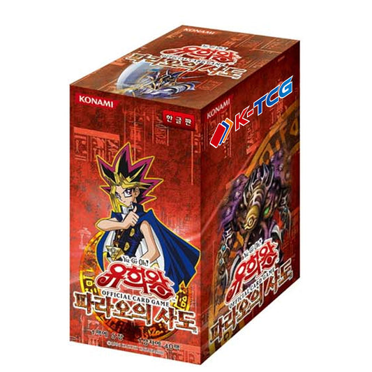 Yu-Gi-Oh Pharaohs Servant Display - Koreanisch