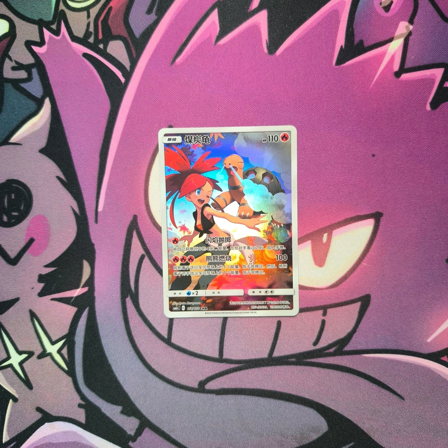 Qurtel Boosterfrisch