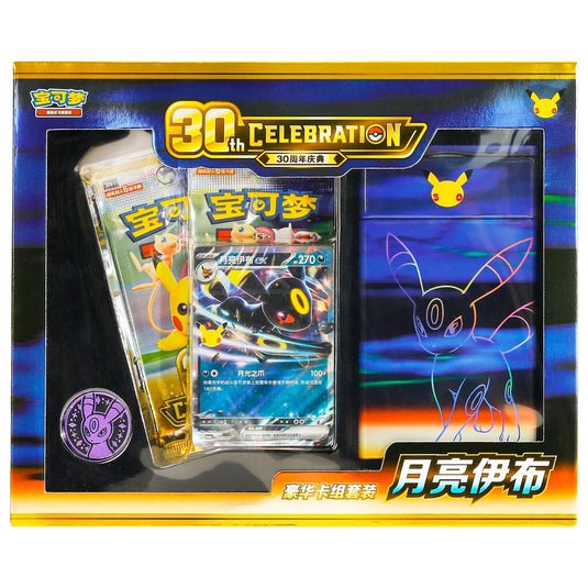 Vorbestellung 🚨 30th anniversary Celebration Deck Box Nachtara Chinesisch // Lieferung Ende September - Lachsnacken-Shop