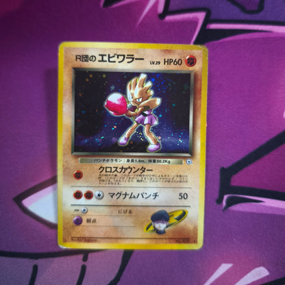 Team Rockets Nockchan Gym Heroes Japanisch Zustand: Excellent Pokemon TCG