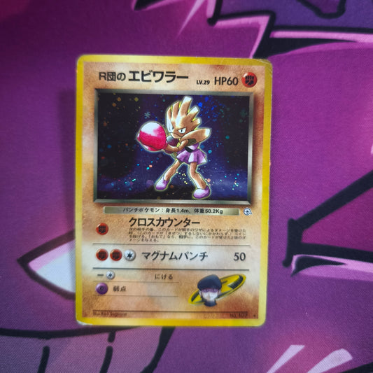 Team Rockets Nockchan Gym Heroes Japanisch Zustand: Excellent Pokemon TCG