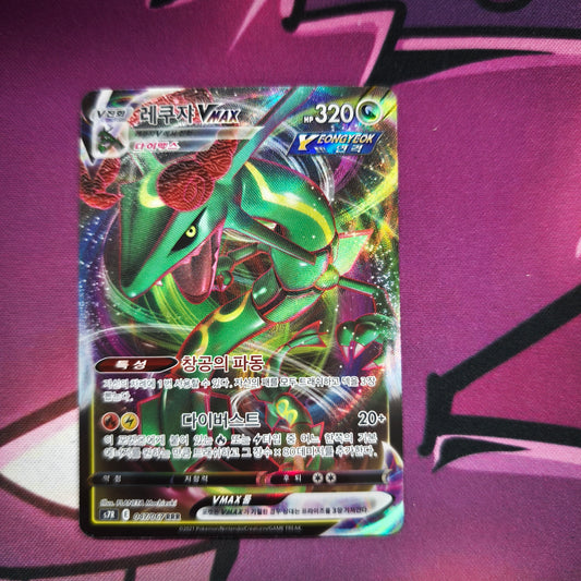 Rayquaza Vmax Koreanisch Zustand: Near Mint