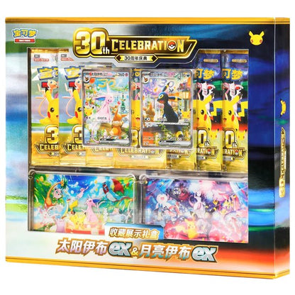 Vorbestellung 🚨 30th anniversary Celebration Collectors Box Chinesisch // Lieferung Ende September - Lachsnacken-Shop