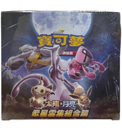 Pokémon Sonne & Mond Sterne Kollektion Set B Display 2019 - Lachsnacken - Shop