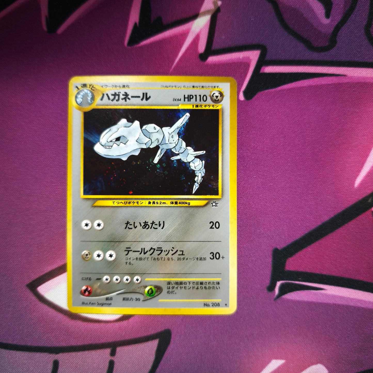 Stahllos Holo Neo Genisis Zustand: Excellent