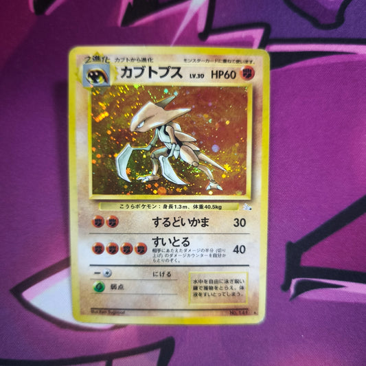Kabutops Fossil Japanisch Zustand: Excellent Pokemon TCG