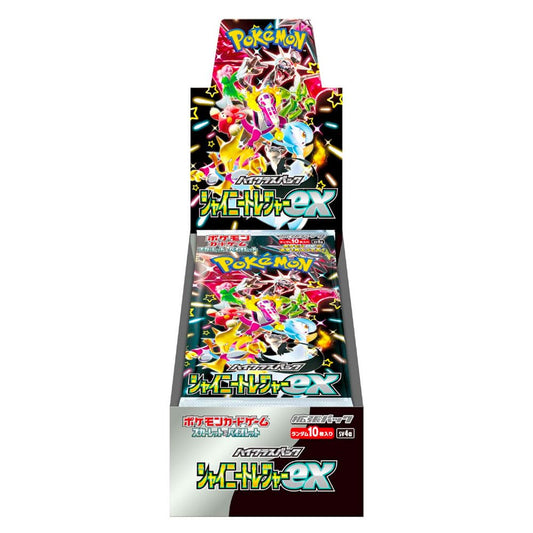 Shiny Treasure Ex Display Japanisch