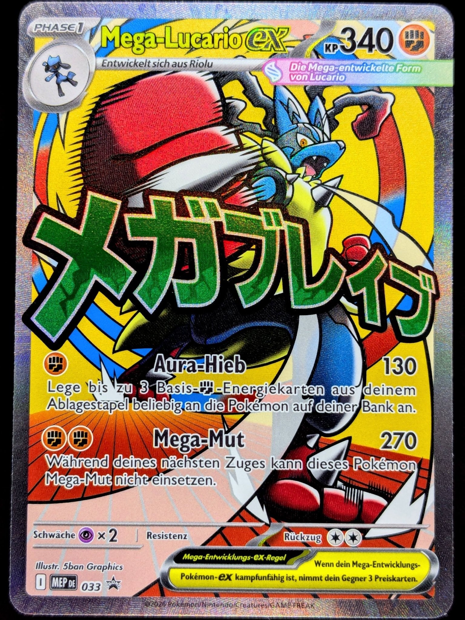 Mega Lucario EX Deutsch Pokemon TCG - Lachsnacken - Shop