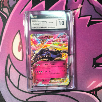 Xerneas EX 25th Anniversary Promo CGC 10 Gem Mint