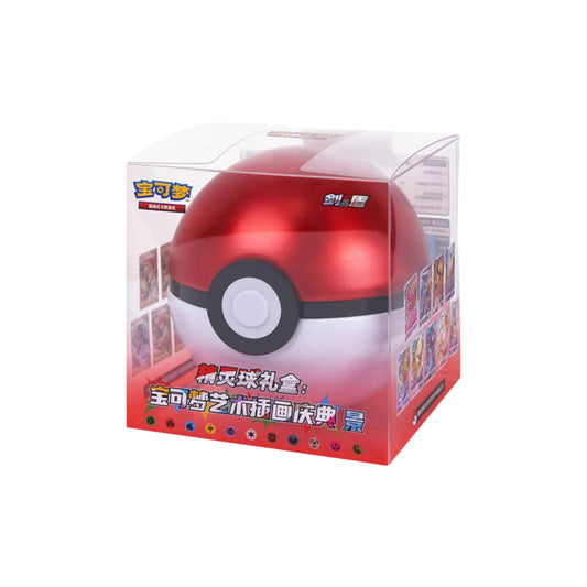 Chinese Pokeball Gift Box