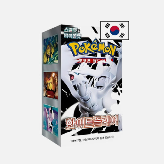 White Flare Koreanisch Display