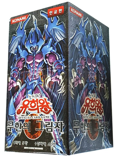 Yu-Gi-Oh Shadow of Infinity Display - Koreanisch